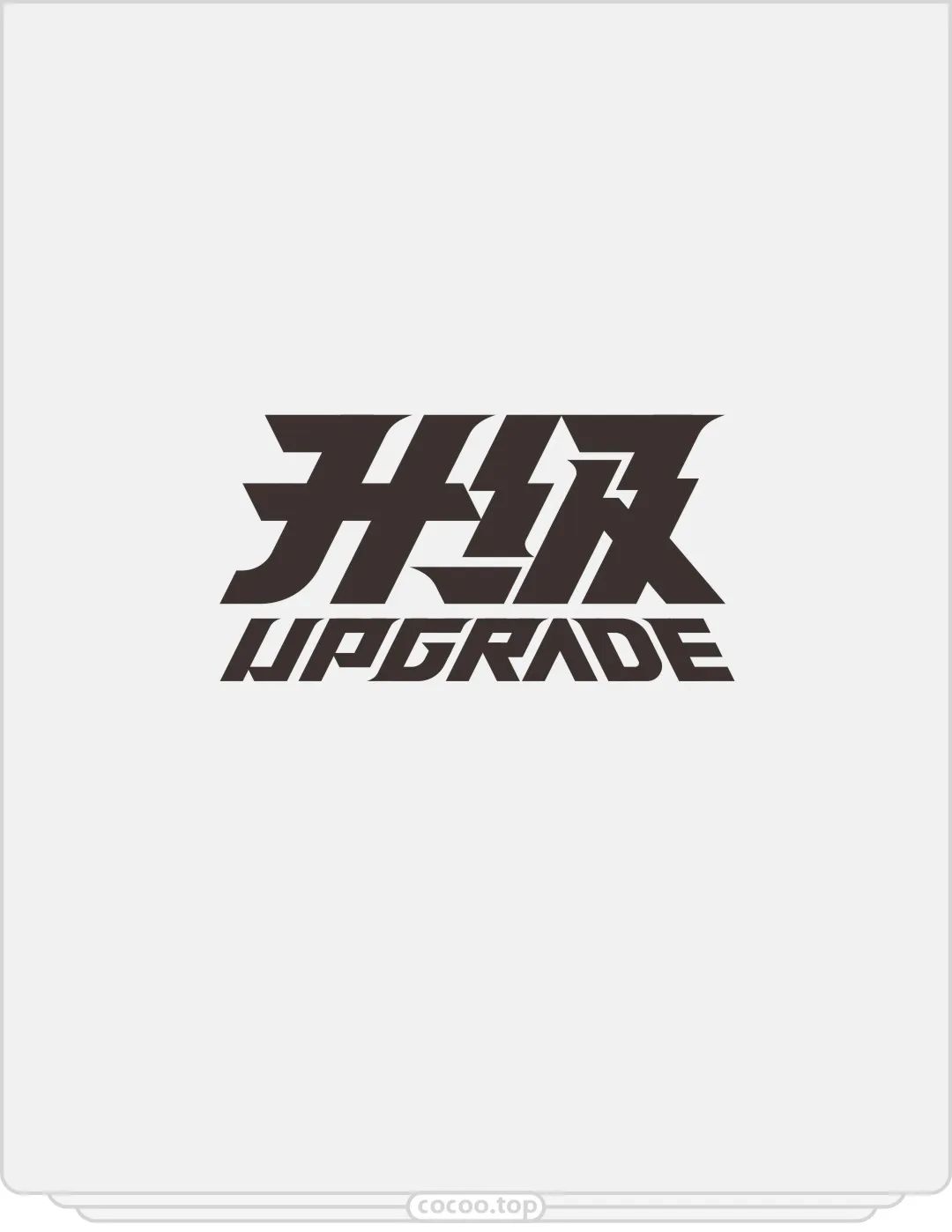 想让字体值千金?掌握字体设计原理
