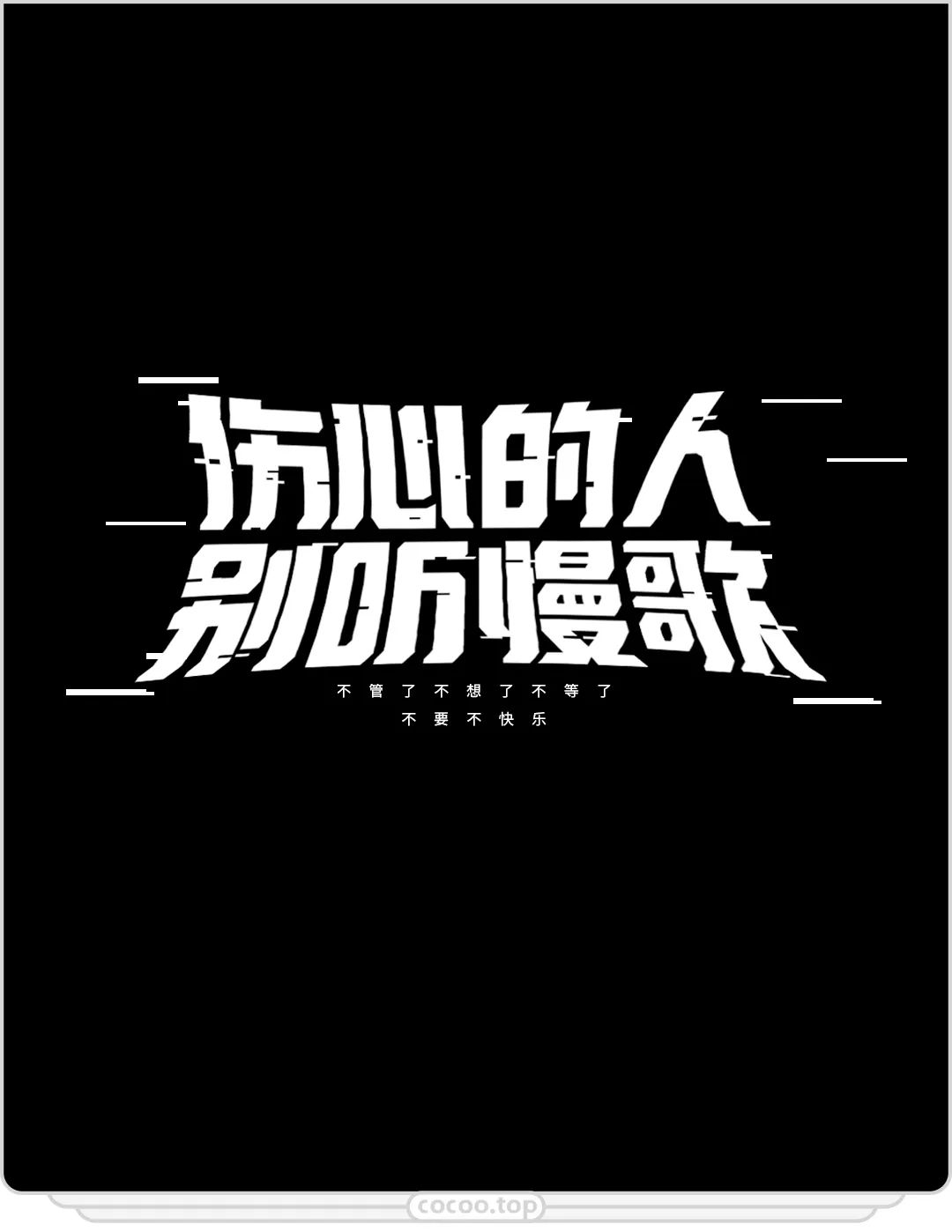汉字可方!可圆!可千变万化!赶紧学一学