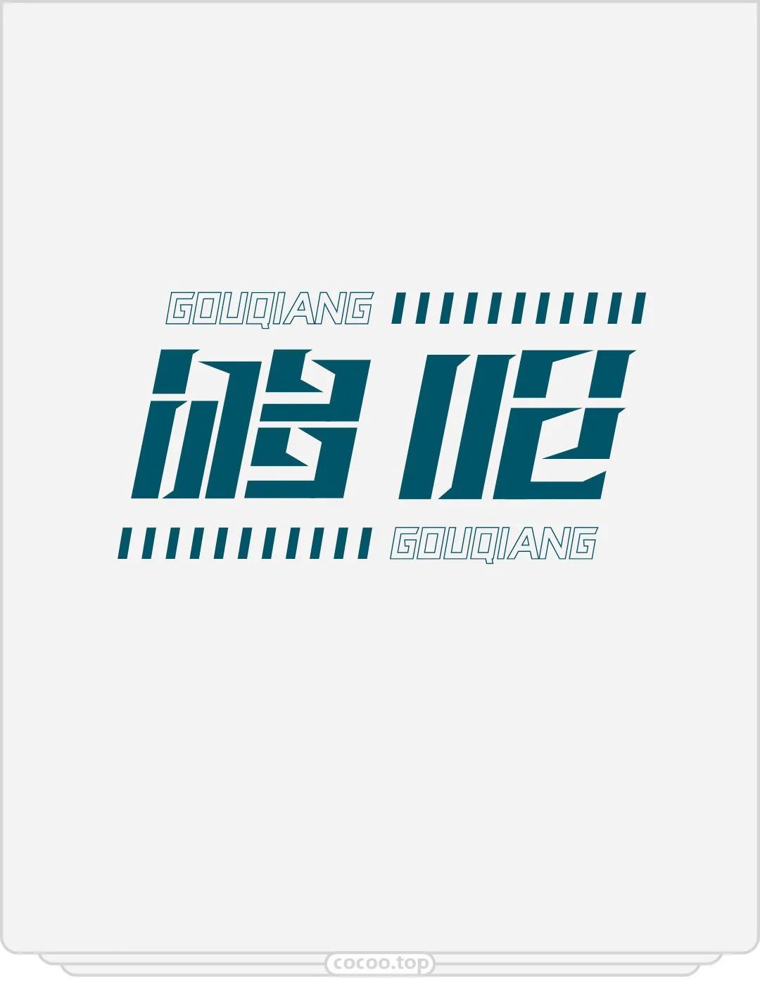 选字攻略!别让字体破坏画面美感!