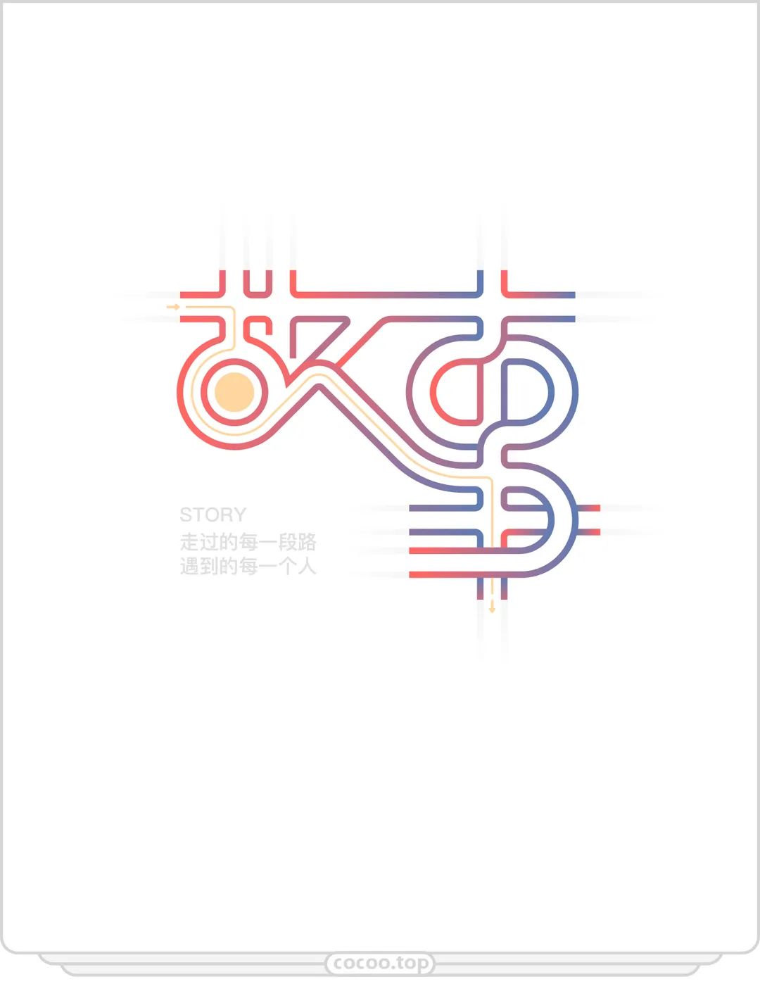 想让字体值千金?掌握字体设计原理