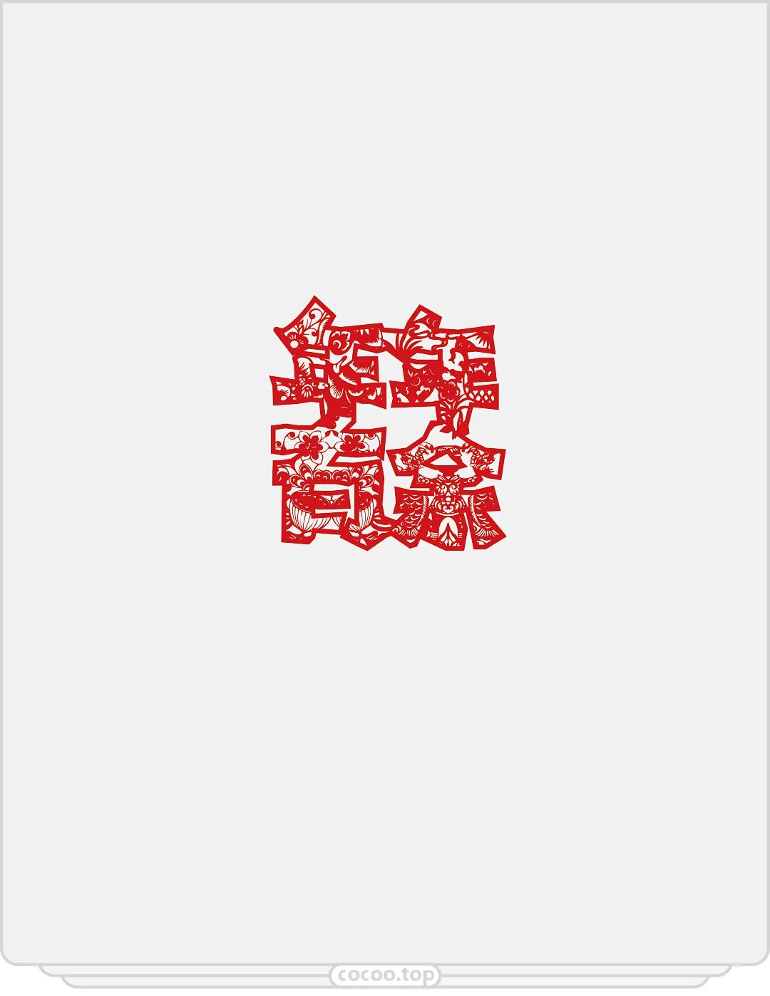 嫌字太丑?!那就自己动手设计呀!