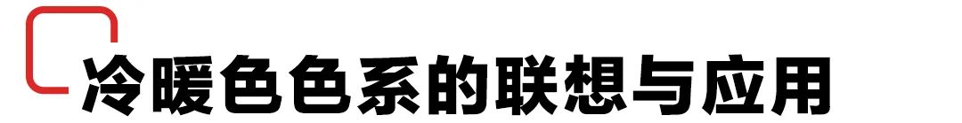 Logo有种廉价感?或许是标准色没选好